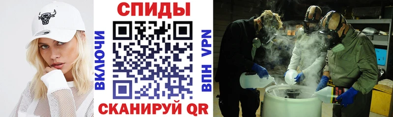 Амфетамин 97%  Бронницы 