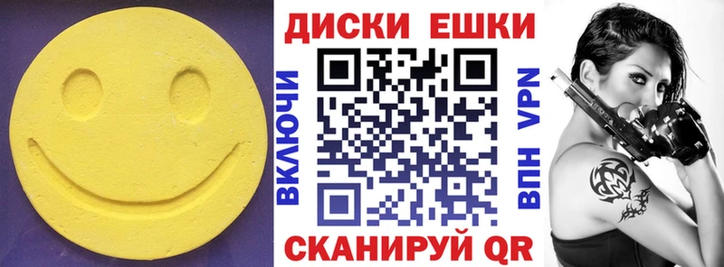 это Telegram  Бронницы  ЭКСТАЗИ 250 мг 