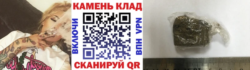 наркота  Бронницы  ГАШ 40% ТГК 