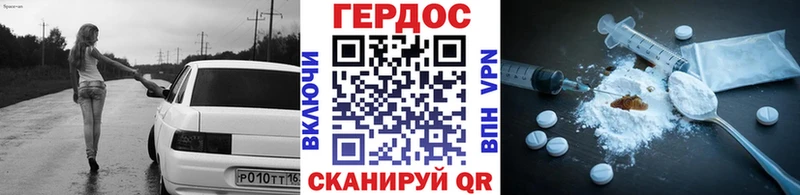 ОМГ ОМГ ссылки  Бронницы  Героин герыч  как найти закладки 