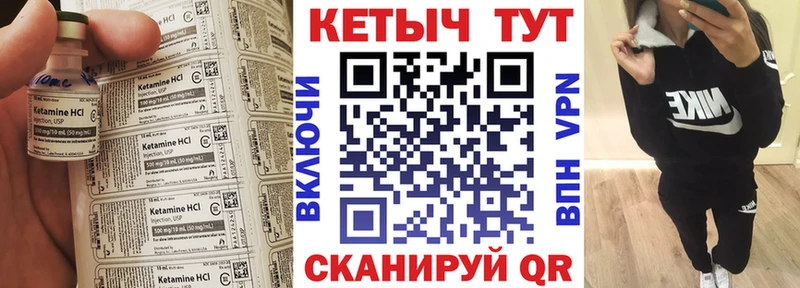 дарнет шоп  Бронницы  КЕТАМИН ketamine 