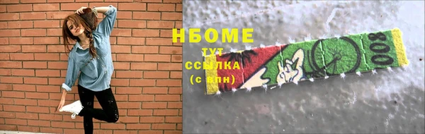 jwh Армянск