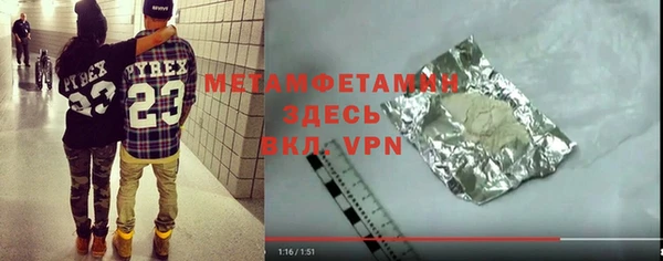 экстази Балахна