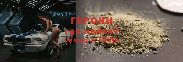 МДМА Балабаново