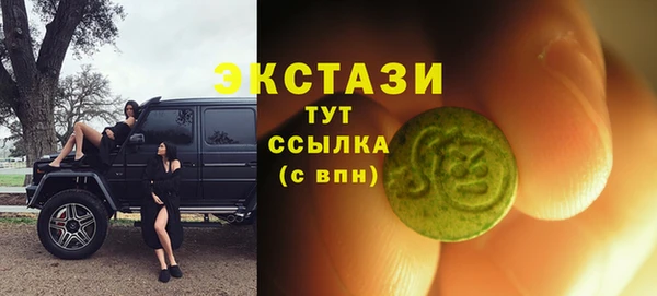 экстази Балахна