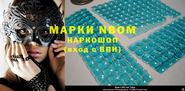 экстази Балахна