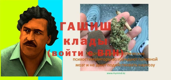 МДМА Балабаново