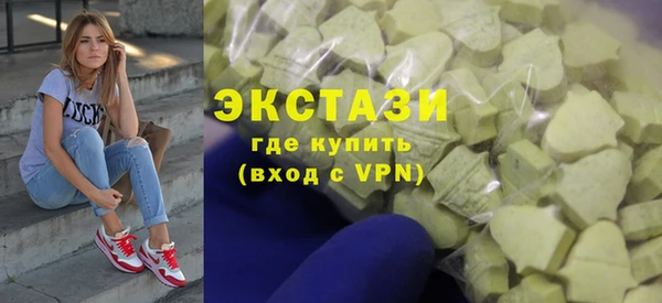 ECSTASY Баксан