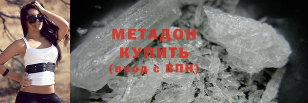 экстази Балахна