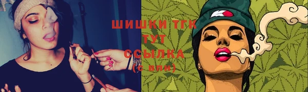 МДМА Балабаново