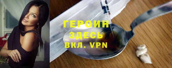 МДМА Балабаново