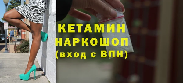 экстази Балахна
