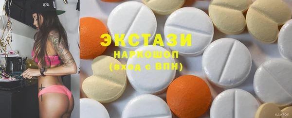 экстази Балахна