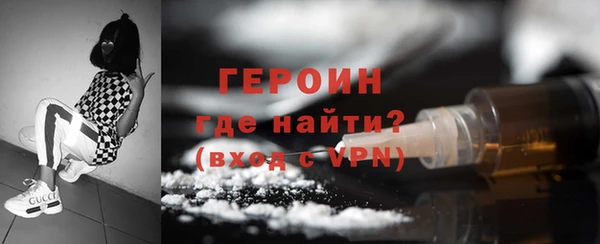 экстази Балахна