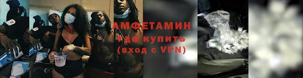 МДМА Балабаново
