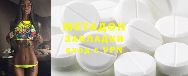 МДМА Балабаново