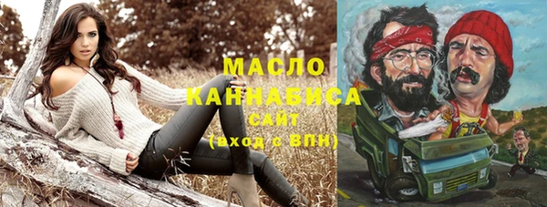 МДМА Балабаново