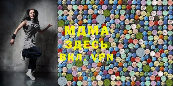 МДМА Балабаново