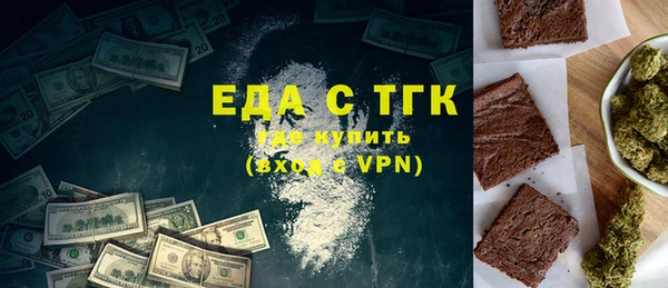 экстази Балахна