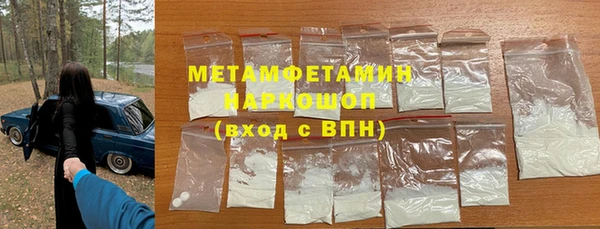 МДМА Балабаново
