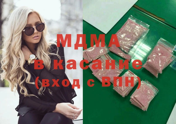 экстази Балахна