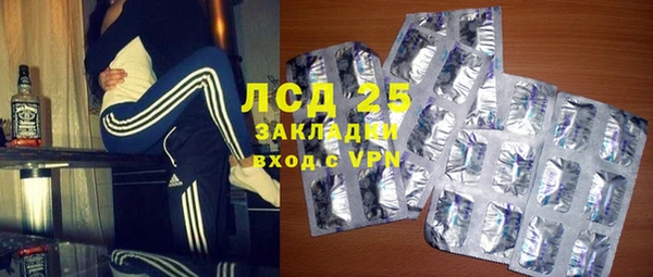 экстази Балахна