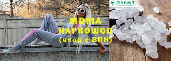МДМА Балабаново