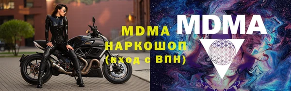 экстази Балахна