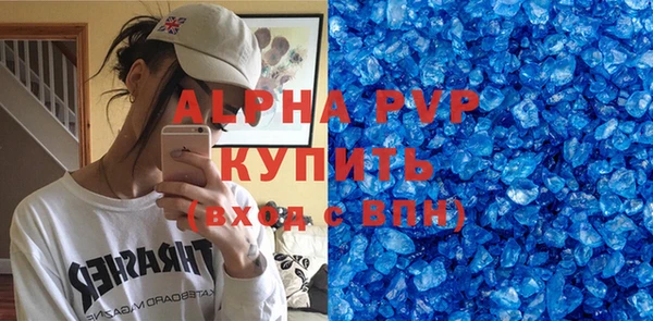 МДМА Балабаново