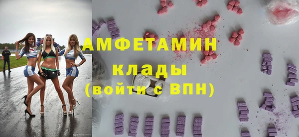 МДМА Балабаново