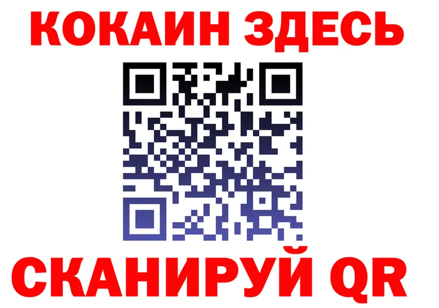 Cocaine VHQ рабочий сайт это MEGA Бронницы
