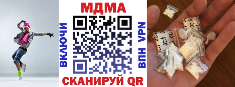 сайты даркнета официальный сайт  Бронницы  MDMA молли  сколько стоит 