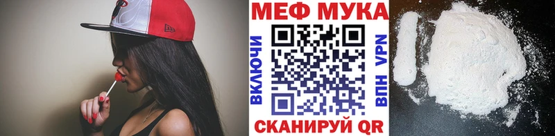 Мефедрон VHQ Бронницы