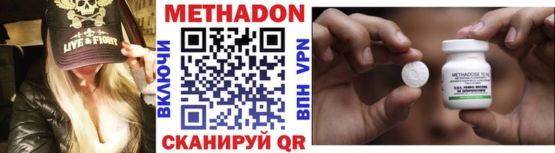 мориарти Telegram  Бронницы  МЕТАДОН кристалл 