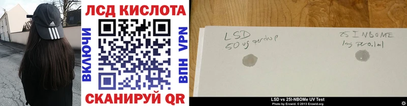 Марки N-bome 1,5мг  omg онион  Бронницы 