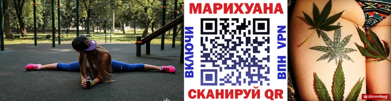 Бошки марихуана THC 21% Бронницы